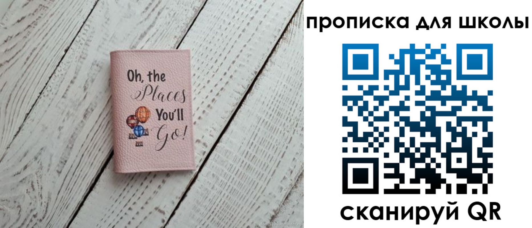прописка законно в Исилькуле