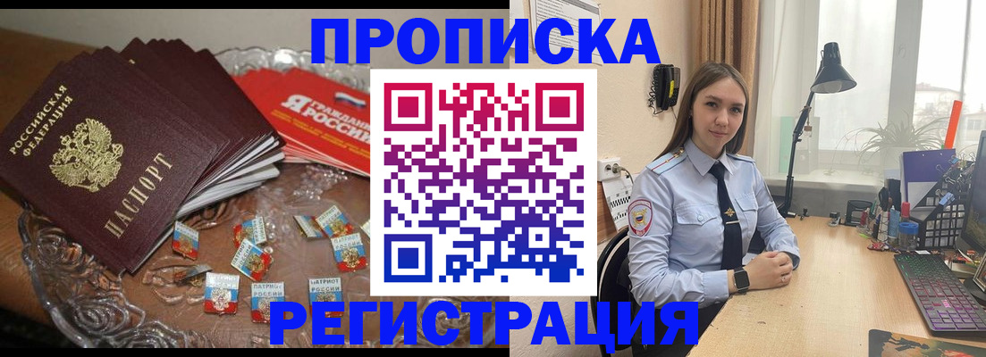 регистрация для школы в Исилькуле